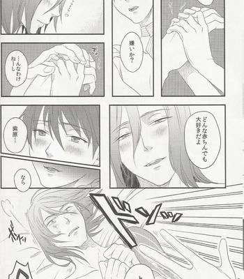[Usagiya + Dolly] Kuroko no Basuke dj – Birthday in the Bedroom with my Honeys [JP] – Gay Manga sex 13