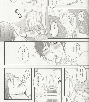 [Usagiya + Dolly] Kuroko no Basuke dj – Birthday in the Bedroom with my Honeys [JP] – Gay Manga sex 14