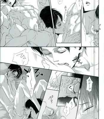 [BHB (buttuke)] Heichou no oppai kara bonyuu ga deru tokoro ga mitai! – Shingeki no Kyojin dj [JP] – Gay Manga sex 16