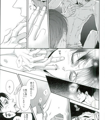 [BHB (buttuke)] Heichou no oppai kara bonyuu ga deru tokoro ga mitai! – Shingeki no Kyojin dj [JP] – Gay Manga sex 18