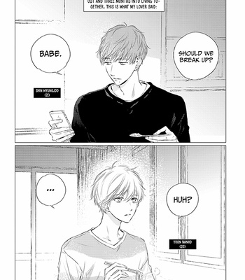 [Team S&S] Salty and Sweet (update c.4+5) [Eng] – Gay Manga sex 4