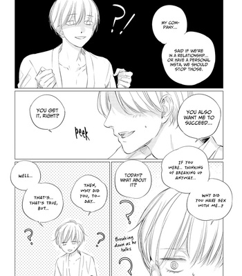 [Team S&S] Salty and Sweet (update c.4+5) [Eng] – Gay Manga sex 81