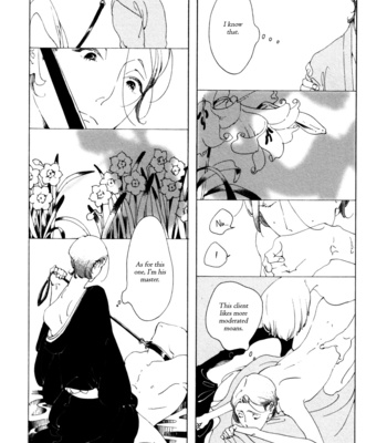 [Toube] Danshou no Koi [Eng] {SDS} – Gay Manga sex 11