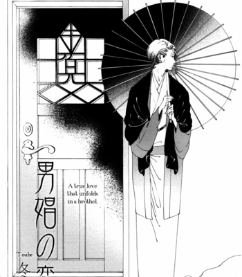 [Toube] Danshou no Koi [Eng] {SDS} – Gay Manga sex 2
