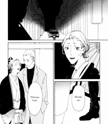 [Toube] Danshou no Koi [Eng] {SDS} – Gay Manga sex 4