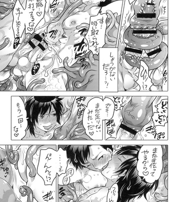 [HONEY QP] Nushisama no yome o torikaeshi ni kimashita [JP] – Gay Manga sex 18