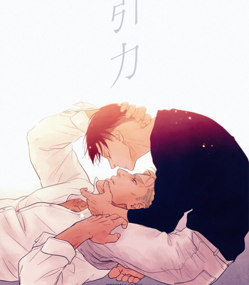 [ikichi8 (tkjn)] Inryoku – Attack on Titan dj [Eng] – Gay Manga sex 2