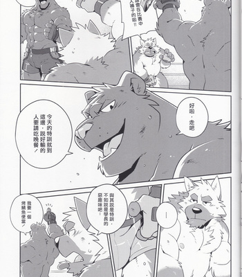 [Takemoto] Time Up [CN] – Gay Manga sex 6