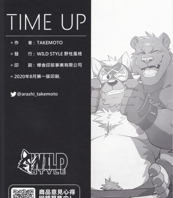 [Takemoto] Time Up [CN] – Gay Manga sex 25