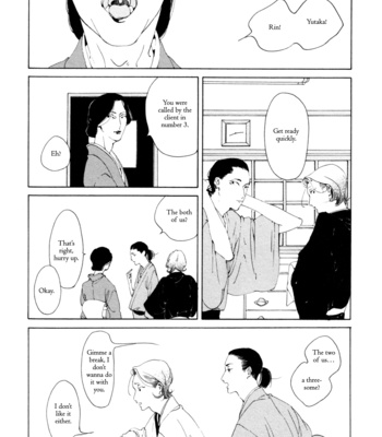 [Toube] Dai Ichi Souko Nite [Eng] {SDS} – Gay Manga sex 83