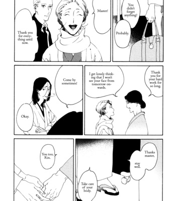 [Toube] Dai Ichi Souko Nite [Eng] {SDS} – Gay Manga sex 99