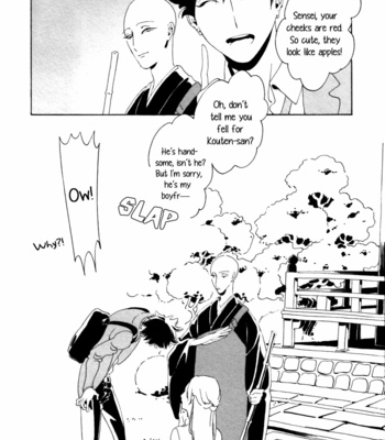 [Toube] Dai Ichi Souko Nite [Eng] {SDS} – Gay Manga sex 162