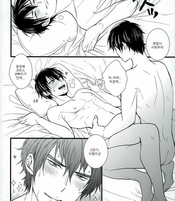 [Itamidome (Takama)] Daiya no Ace dj – Love cultivates [kr] – Gay Manga sex 19