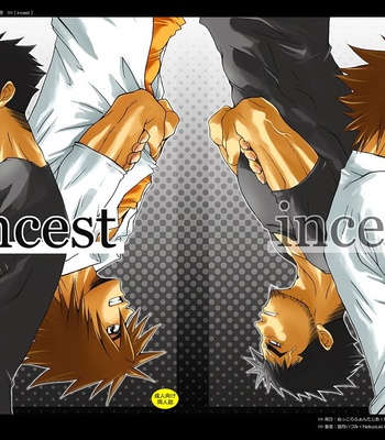 [Kinokotei (Nekotsuki Izumi)] Incest [Eng] – Gay Manga thumbnail 001
