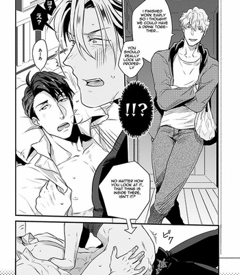 [Ikuyasu] Koitomo Triangle [Eng] – Gay Manga sex 26
