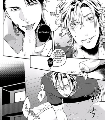 [Ikuyasu] Koitomo Triangle [Eng] – Gay Manga sex 24