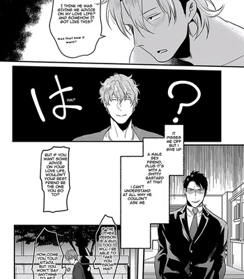 [Ikuyasu] Koitomo Triangle [Eng] – Gay Manga sex 57