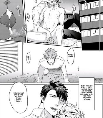 [Ikuyasu] Koitomo Triangle [Eng] – Gay Manga sex 74