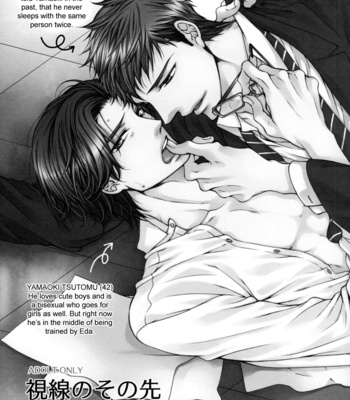[TENNOUJI Mio] Shinshi to Norainu dj – Shisen no Sono Saki [Eng] – Gay Manga sex 9