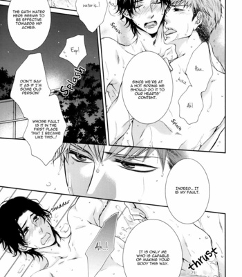 [TENNOUJI Mio] Shinshi to Norainu dj – Shisen no Sono Saki [Eng] – Gay Manga sex 31
