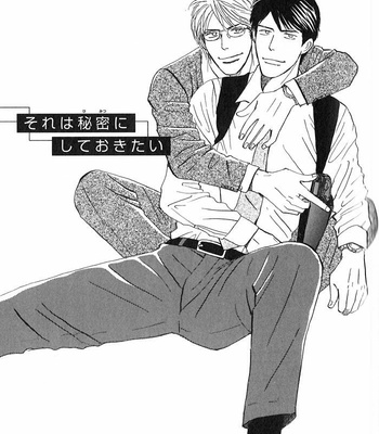 [Nishida Higashi] Face [Eng] – Gay Manga sex 74