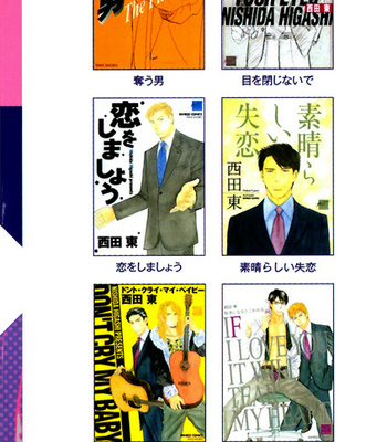 [Nishida Higashi] Face [Eng] – Gay Manga sex 5