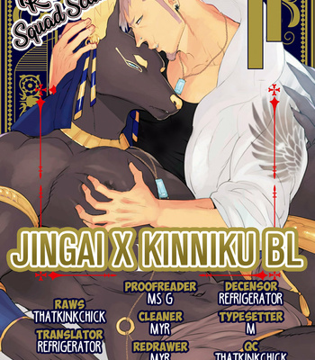 [Anthology] Kinniku X Jingai BL [Eng] – Gay Manga sex 28