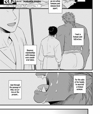[Anthology] Kinniku X Jingai BL [Eng] – Gay Manga sex 80