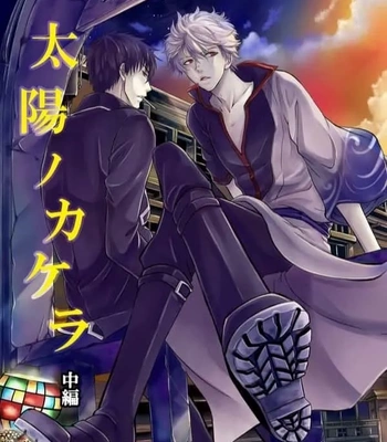 Gay Manga - [Love2 (Rukawa hiro)] Tayo ono no kakera 2 – Gintama dj [Kr] – Gay Manga