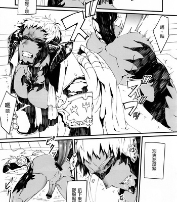 [Cuirasser (Kyuu)] Uroko to Tsubasa no One Room – Final Fantasy XIV dj [cn] – Gay Manga sex 11