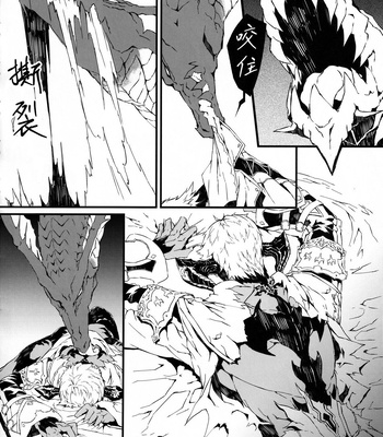 [Cuirasser (Kyuu)] Uroko to Tsubasa no One Room – Final Fantasy XIV dj [cn] – Gay Manga sex 20