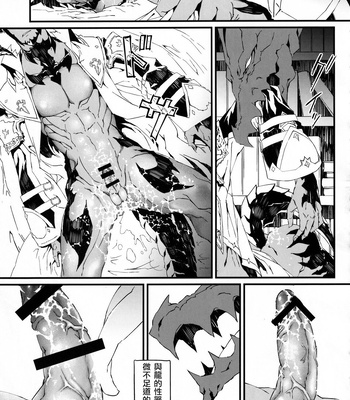 [Cuirasser (Kyuu)] Uroko to Tsubasa no One Room – Final Fantasy XIV dj [cn] – Gay Manga sex 21