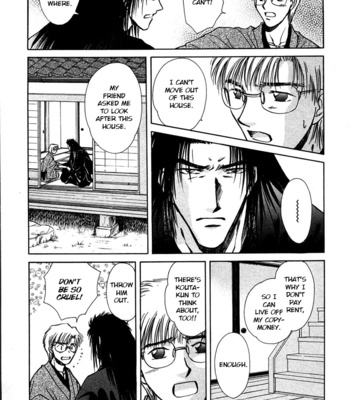 [IKUSHIMA Miya] Hitodenashi no Koi – Vol.04 [Eng] – Gay Manga sex 9