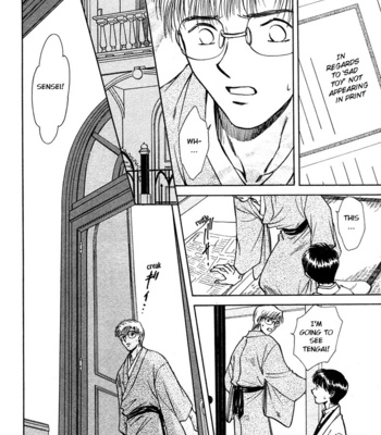 [IKUSHIMA Miya] Hitodenashi no Koi – Vol.04 [Eng] – Gay Manga sex 30