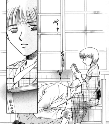 [IKUSHIMA Miya] Hitodenashi no Koi – Vol.04 [Eng] – Gay Manga sex 52