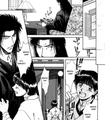 [IKUSHIMA Miya] Hitodenashi no Koi – Vol.04 [Eng] – Gay Manga sex 57