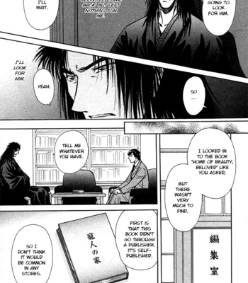 [IKUSHIMA Miya] Hitodenashi no Koi – Vol.04 [Eng] – Gay Manga sex 59