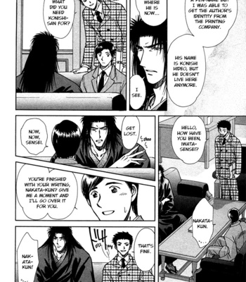 [IKUSHIMA Miya] Hitodenashi no Koi – Vol.04 [Eng] – Gay Manga sex 60