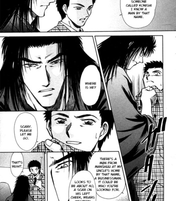 [IKUSHIMA Miya] Hitodenashi no Koi – Vol.04 [Eng] – Gay Manga sex 61