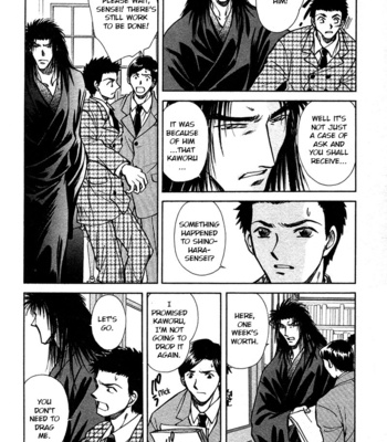 [IKUSHIMA Miya] Hitodenashi no Koi – Vol.04 [Eng] – Gay Manga sex 62