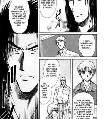 [IKUSHIMA Miya] Hitodenashi no Koi – Vol.04 [Eng] – Gay Manga sex 67