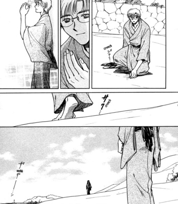 [IKUSHIMA Miya] Hitodenashi no Koi – Vol.04 [Eng] – Gay Manga sex 77