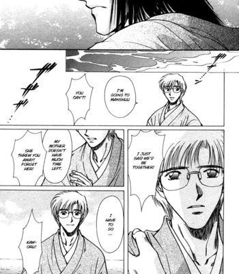 [IKUSHIMA Miya] Hitodenashi no Koi – Vol.04 [Eng] – Gay Manga sex 96
