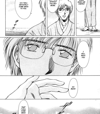 [IKUSHIMA Miya] Hitodenashi no Koi – Vol.04 [Eng] – Gay Manga sex 97