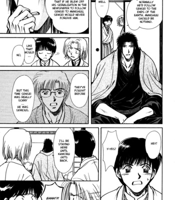 [IKUSHIMA Miya] Hitodenashi no Koi – Vol.04 [Eng] – Gay Manga sex 98