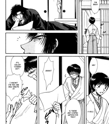 [IKUSHIMA Miya] Hitodenashi no Koi – Vol.04 [Eng] – Gay Manga sex 103