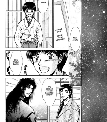 [IKUSHIMA Miya] Hitodenashi no Koi – Vol.04 [Eng] – Gay Manga sex 122