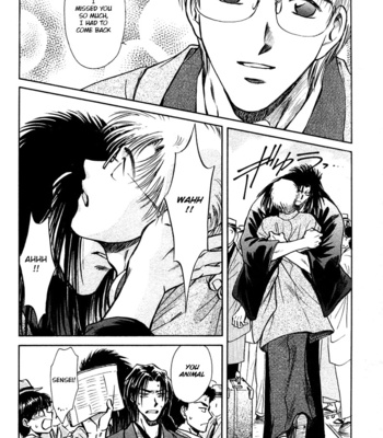 [IKUSHIMA Miya] Hitodenashi no Koi – Vol.04 [Eng] – Gay Manga sex 126