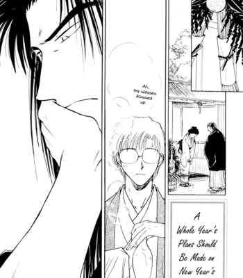 [IKUSHIMA Miya] Hitodenashi no Koi – Vol.04 [Eng] – Gay Manga sex 130