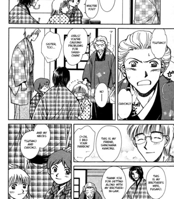 [IKUSHIMA Miya] Hitodenashi no Koi – Vol.04 [Eng] – Gay Manga sex 140